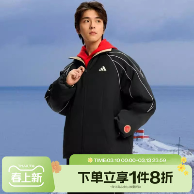 搭配|马年系列|滔搏adidas阿迪达斯男运动休闲夹克宽松外套KT0618