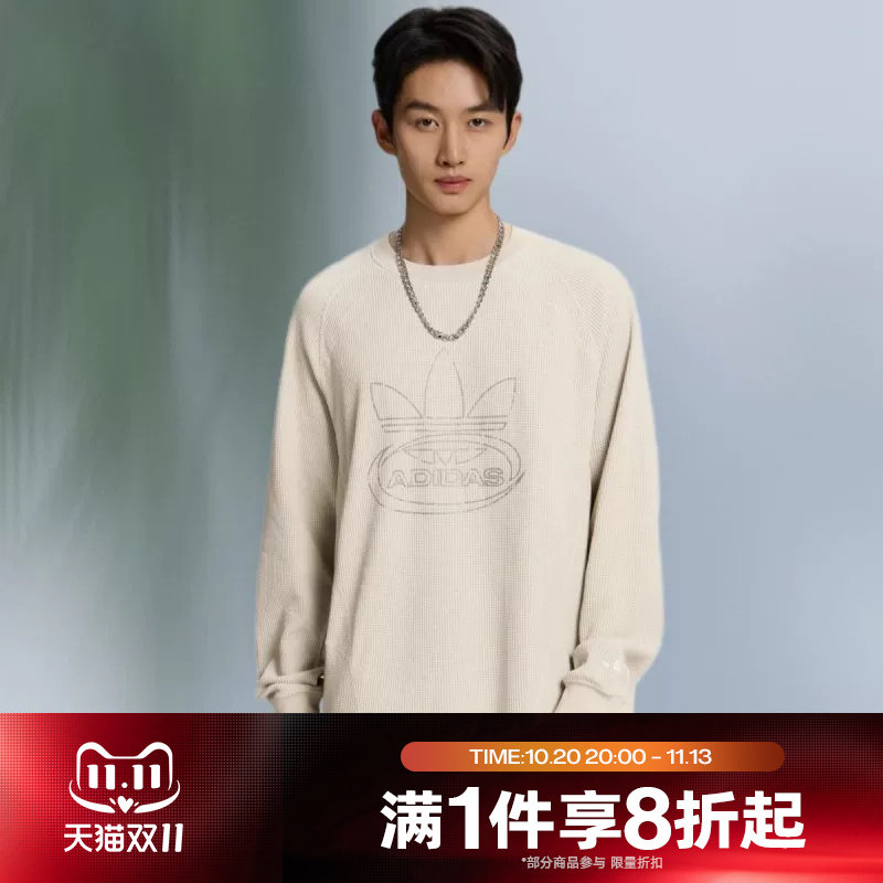滔搏adidas阿迪达斯三叶草男子运动休闲舒适长袖T恤LE8834