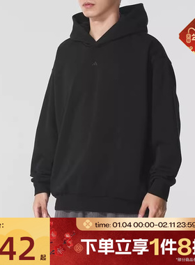 滔搏adidas阿迪达斯男女舒适运动休闲套头衫连帽卫衣JX5597