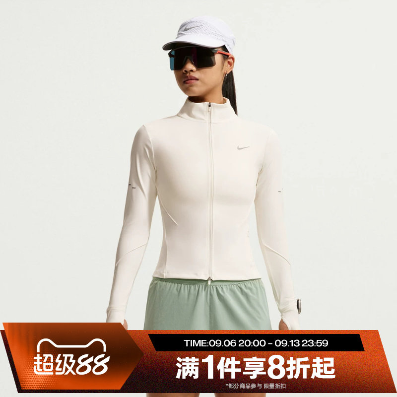 滔搏NIKE耐克女子运动舒适休闲夹克外套IM7537-133