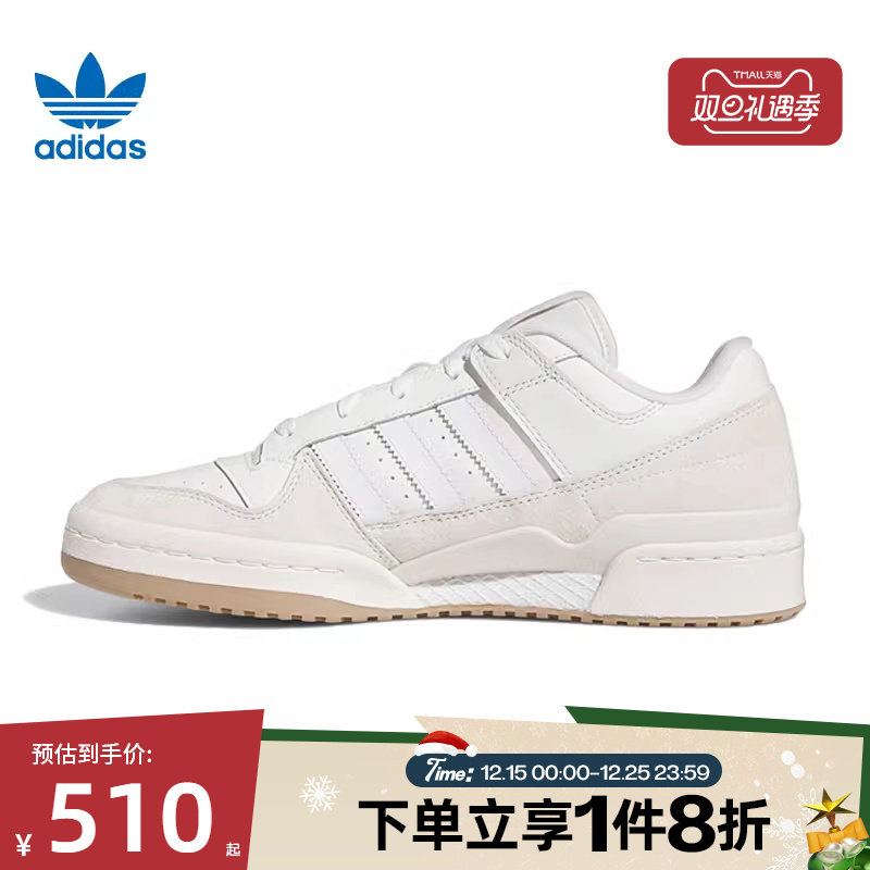 滔搏adidasOriginals阿迪三叶草中性FORUM LOWCL运动鞋ID6858