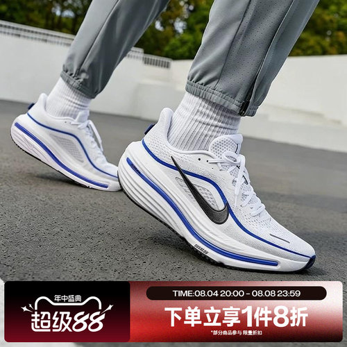 滔搏NIKE耐克男子AIR WINFLO 12运动休闲训练跑步鞋HV9272-105