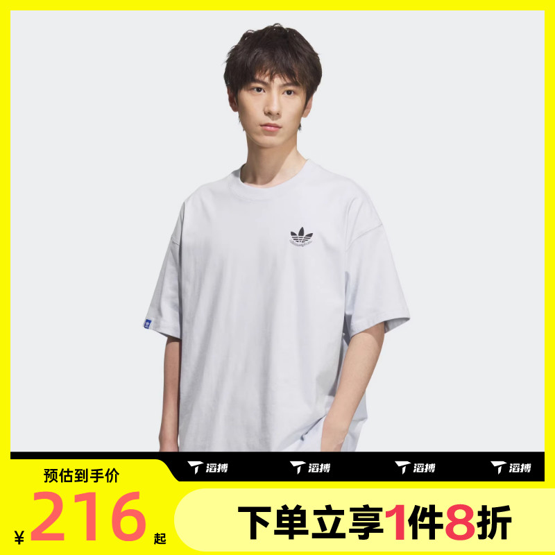 滔搏adidas阿迪达斯三叶草男子运动服宽松圆领休闲短袖T恤JN1675