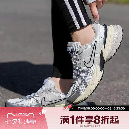 滔搏NIKE耐克女子 V2K RUN日常百搭复古运动休闲老爹鞋FD0736-100