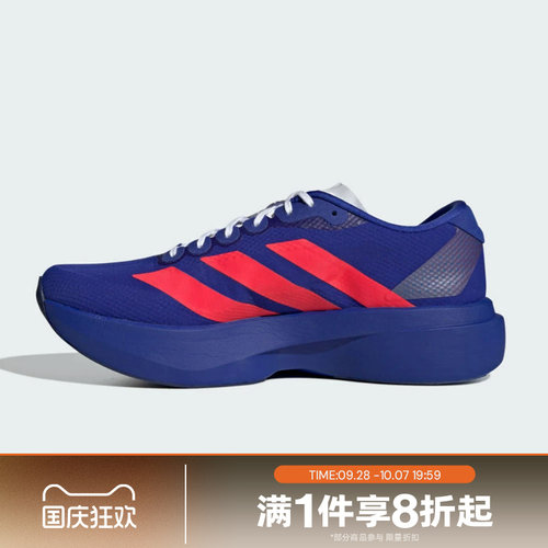 滔搏adidas阿迪达斯男子Adizero EVO SL运动休闲训练跑步鞋JQ4443