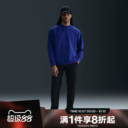 滔搏NIKE耐克男子24.7系列DRI-FIT运动休闲直筒长裤HQ6922-010
