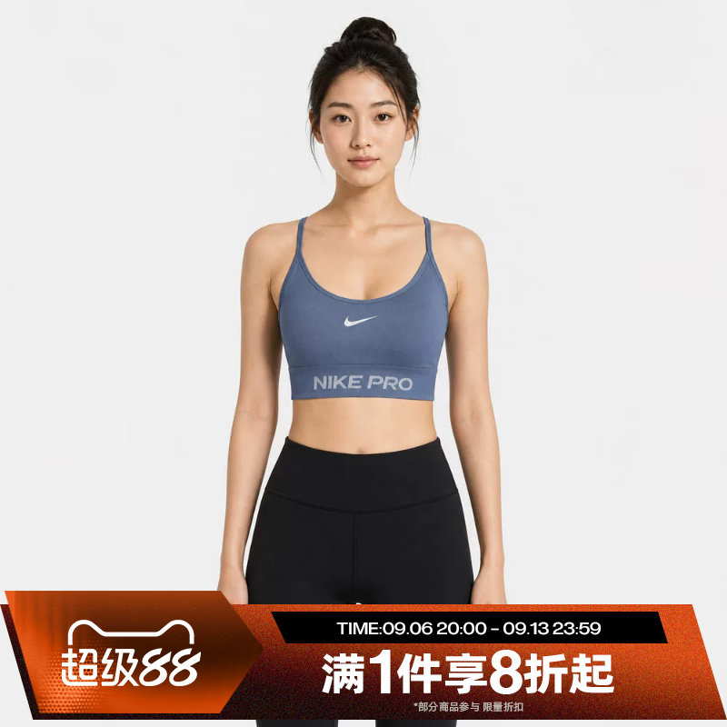 滔搏NIKE耐克女子运动休闲舒适健身BRA内衣IV1470-486