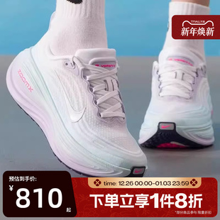 VOMERO IM6682 PLUS经典 运动训练跑步鞋 159 时尚 滔搏NIKE耐克女鞋