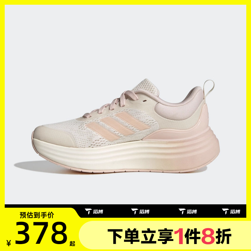 滔搏adidas阿迪达斯女子厚底运动休闲跑步鞋轻云鞋粉白JS4889