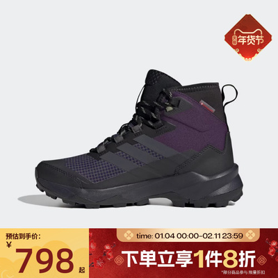 滔搏adidas阿迪达斯女子SKYCHASER AX5运动休闲登山户外鞋JQ2218