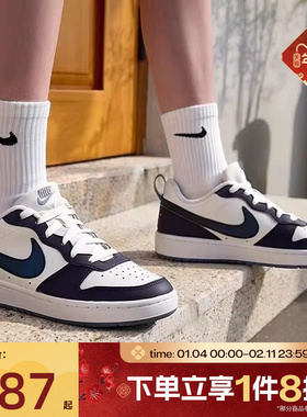 滔搏NIKE耐克大童鞋COURT BOROUGH LOW低帮运动休闲鞋IB0716-001