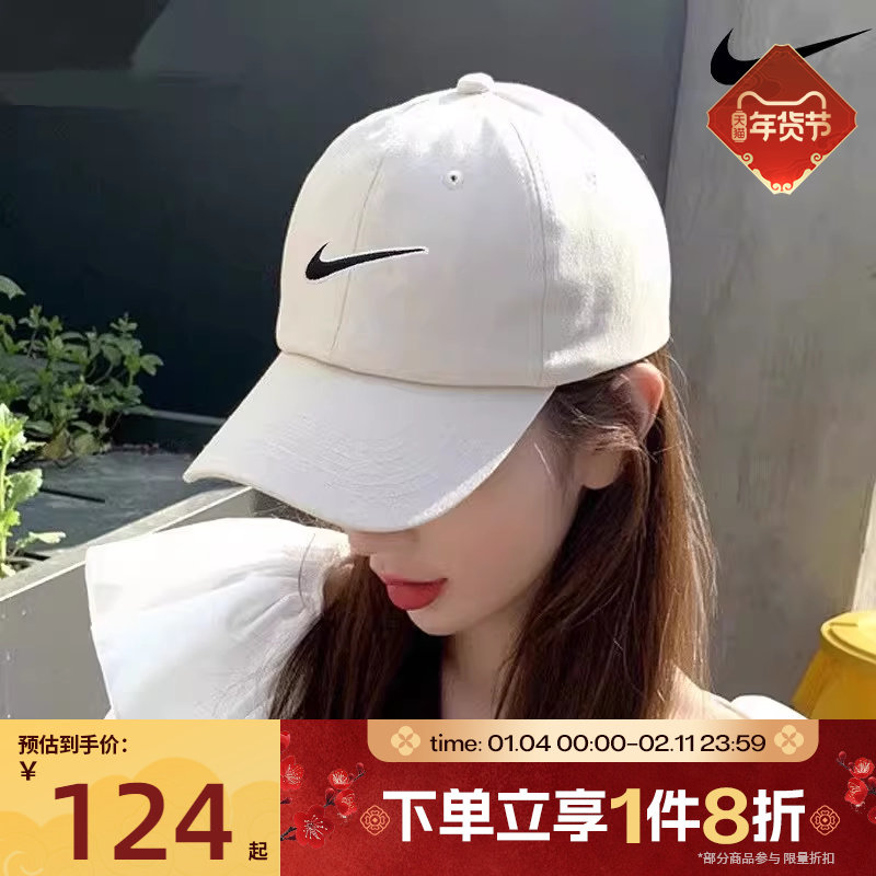 滔搏NIKE耐克男女同款帽子运动休闲可调节鸭舌帽FB5369-072,运动包/户外包/配件,运动帽,淘宝优惠券,粉丝福利购,淘宝优惠卷