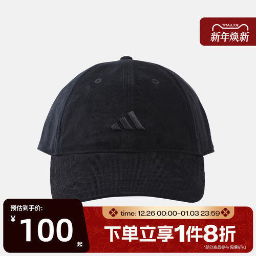滔搏adidas阿迪达斯男女经典运动遮阳棒球帽休闲帽IA6121