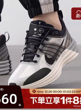 滔搏NIKE耐克男子LUNAR ROAM经典运动休闲跑步鞋DV2440-102