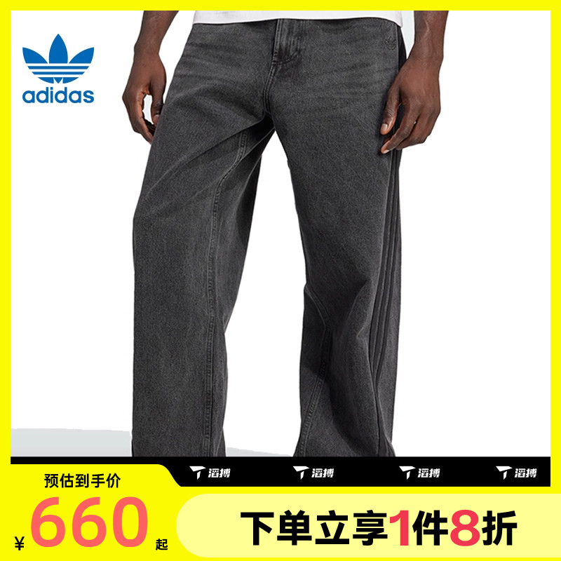 滔搏adidas阿迪三叶草男子DENIM JEANS牛仔运动长裤JY6291