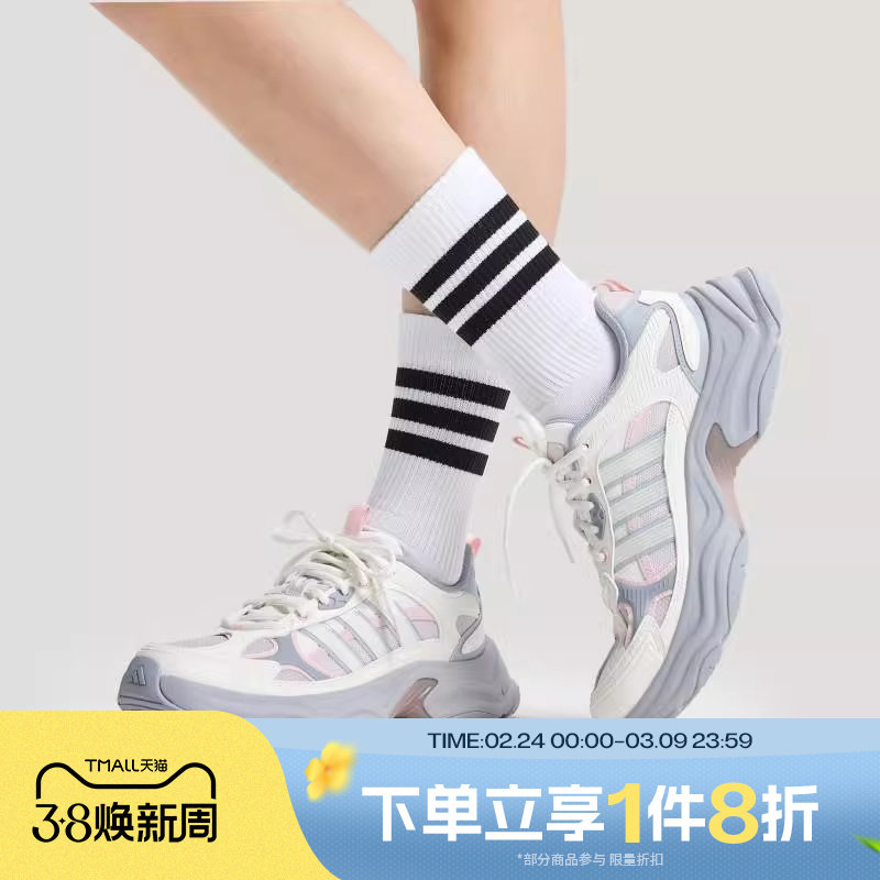 滔搏adidas阿迪达斯女鞋XLG FIN PULSE运动休闲训练跑步鞋KJ9523
