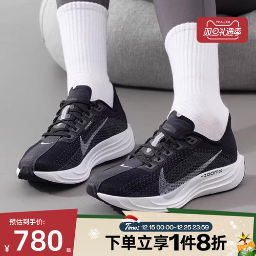 滔搏NIKE耐克女鞋PEGASUS PLUS运动休闲训练跑步鞋FQ7261-002