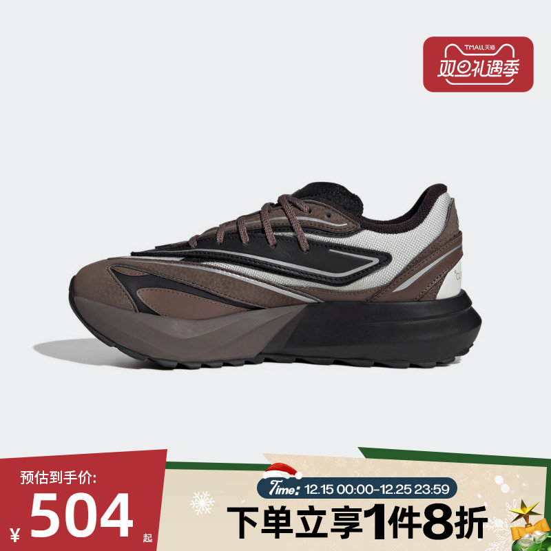 滔搏adidas阿迪达斯女鞋ATRSPW FTW流光鞋运动训练跑步鞋JP7771