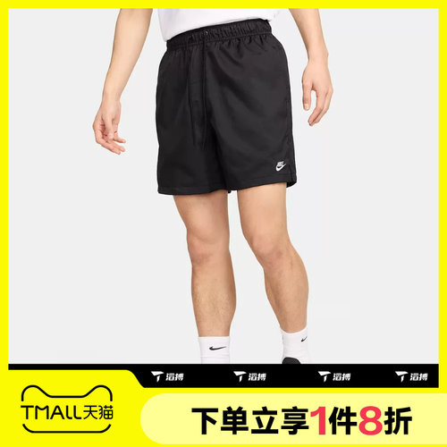 滔搏NIKE耐克男子梭织美式短裤运动休闲网眼布短裤FN3308-010