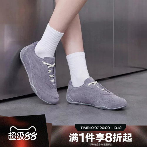 滔搏adidas阿迪达斯女子URBAN REVERIE 2.0运动休闲鞋LA6719