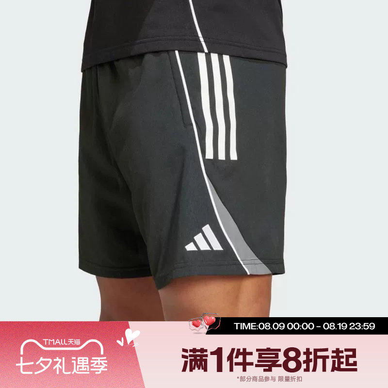 滔搏adidas阿迪达斯男子梭织足球风舒适短裤运动五分裤IW0407 - 实物图