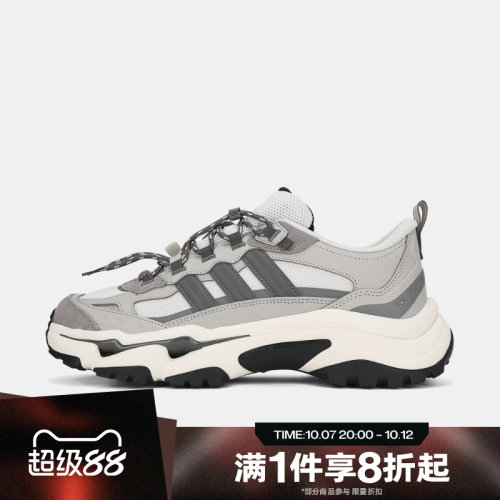 滔搏adidas阿迪达斯男女URBANSHIELDSPW FTW运动跑步鞋HP3733