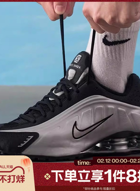 滔搏NIKE耐克男鞋SHOX R4舒适百搭运动休闲鞋HQ1988-007