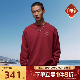 马年系列|滔搏NIKE耐克男子运动休闲套头衫圆领卫衣IR0113-613