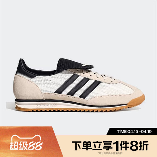 滔搏adidas阿迪达斯三叶草男女SL 72经典薄底运动休闲鞋KZ6947