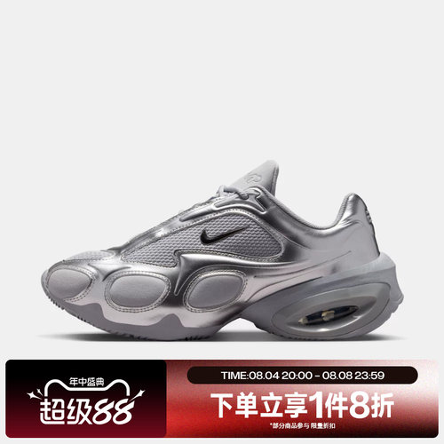 滔搏NIKE耐克女子AIR MAX MUSE低帮气垫运动休闲鞋FV1920-008