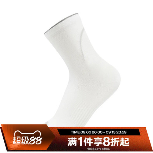 滔搏LI-NING李宁男女运动休闲舒适袜子AWSW113-2