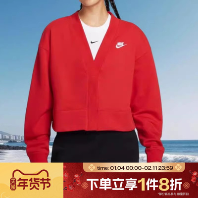 滔搏NIKE耐克女子开衫外套刺绣小标宽松休闲针织夹克IF5456-657