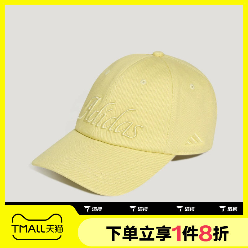 滔搏adidas阿迪达斯女子运动遮阳帽休闲帽子KX6863