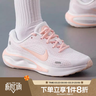 FJ7765 RUN运动训练公路跑步鞋 114 JOURNEY 滔搏NIKE耐克女鞋