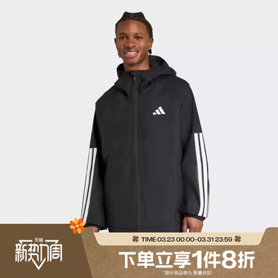 滔搏adidas阿迪达斯男子运动休闲连帽夹克外套JM1056