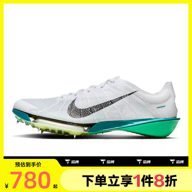 滔搏NIKE耐克男子AIR ZOOM运动训练跑步鞋FD8411-100