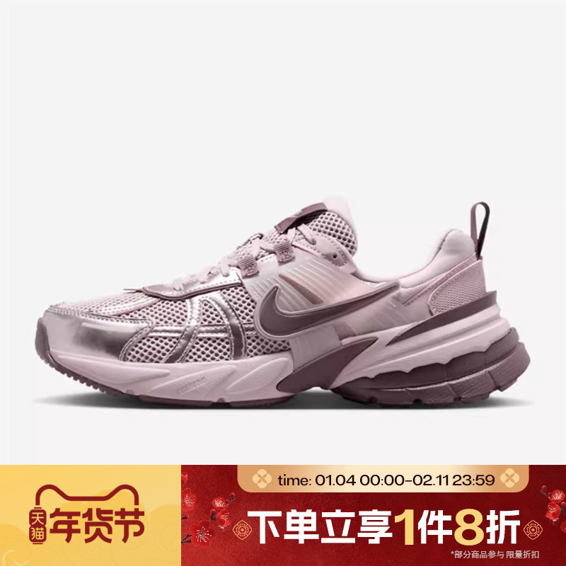 滔搏NIKE耐克女鞋W NIKE V2K RUN运动休闲鞋FD0736-602,运动鞋new,运动休闲鞋,淘宝优惠券,粉丝福利购,淘宝优惠卷
