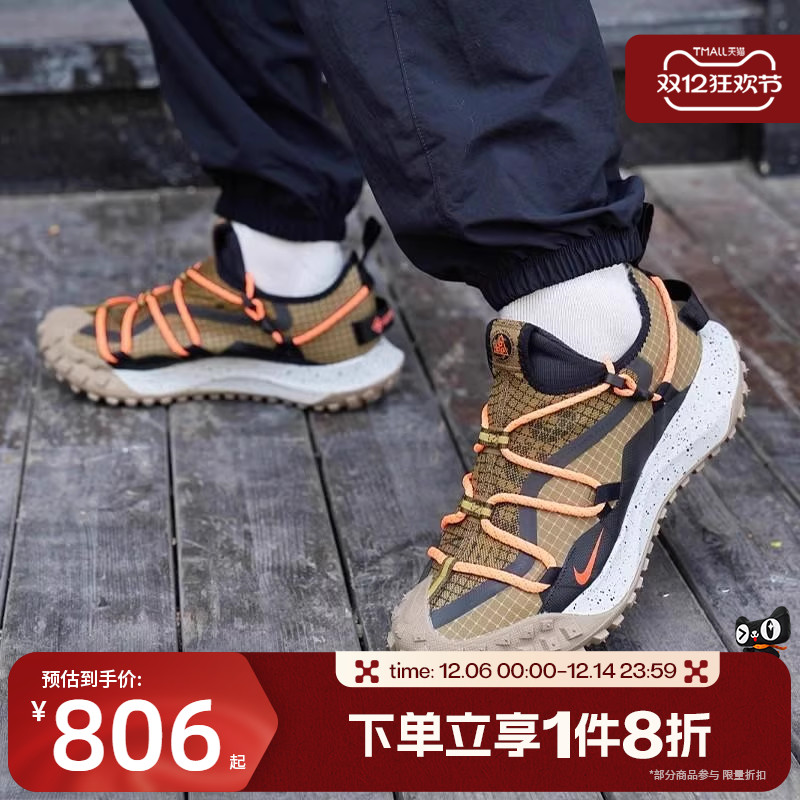 滔搏NIKE耐克男鞋ACG Mountain Fly户外运动休闲跑步鞋DD2861-200