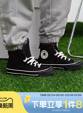 滔搏converse匡威中性70SSEASONAL运动帆布鞋A10026C