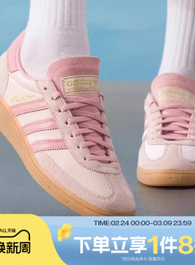滔搏adidas阿迪达斯三叶草男女HANDBALL SPEZIAL休闲鞋板鞋JR3645