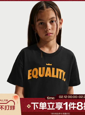 滔搏NIKE耐克大童LJ K NK TEE M90 HK运动休闲短袖T恤IQ0258-010