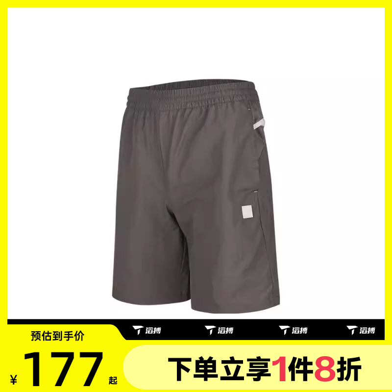 滔搏puma彪马男子运动休闲短裤68928571