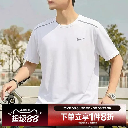 滔搏NIKE耐克男子健身跑步篮球百搭运动休闲短袖T恤IF2083-100