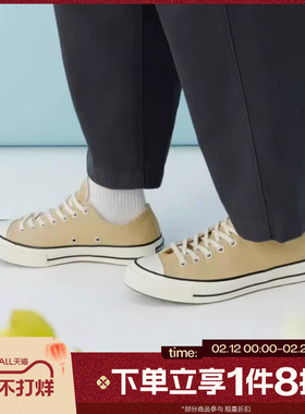 滔搏converse匡威男女鞋ChuckTaylor70SSEA运动帆布鞋A15974C