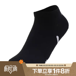 滔搏puma彪马男袜女袜运动休闲舒适短袜90675802