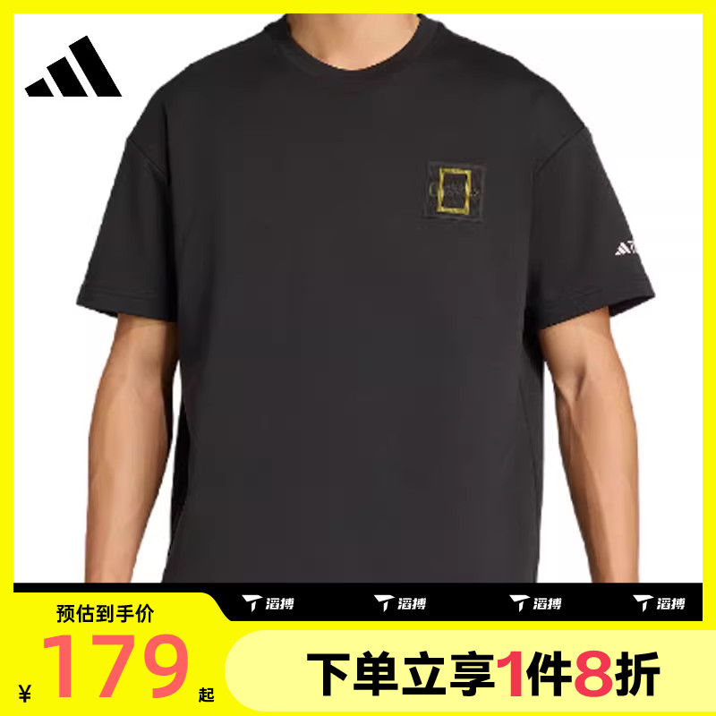 滔搏adidas阿迪达斯男子U NATGEO GF TEE运动休闲短袖T恤KC2352