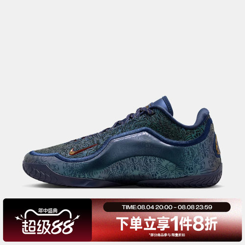 滔搏NIKE耐克男鞋LEBRON XXIII EP运动休闲训练篮球鞋IH1514-400