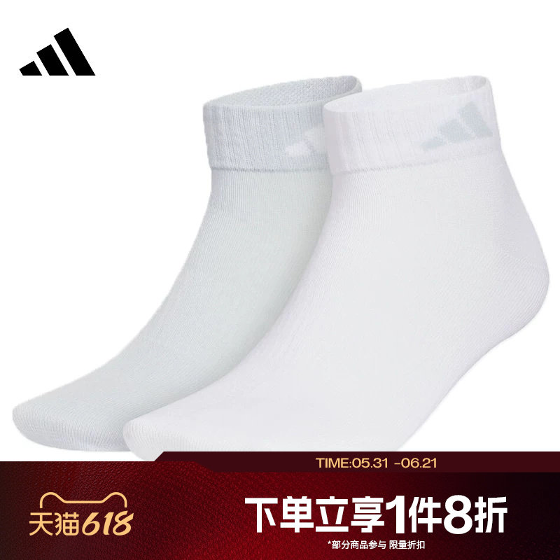 滔搏adidas阿迪达斯男袜女袜运动休闲舒适袜子KC1504