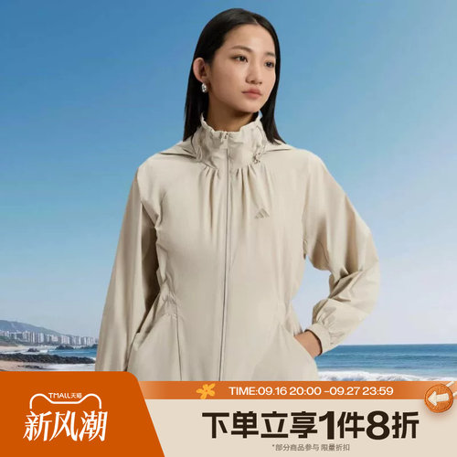 滔搏adidas阿迪达斯女子运动休闲舒适健身夹克外套KH2659