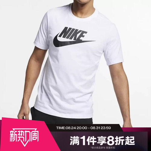 滔搏NIKE耐克男子短运动休闲舒适T恤AR5005-101